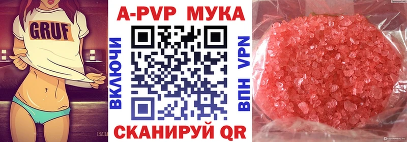 Купить где  Пушкино  Alfa_PVP крисы CK 