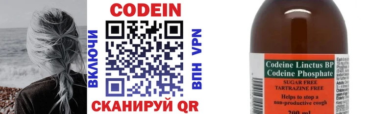 Купить где  Пушкино  Кодеин напиток Lean (лин) 