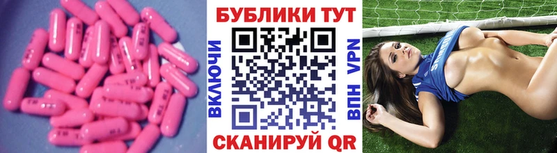 ЭКСТАЗИ XTC  Купить  Пушкино 