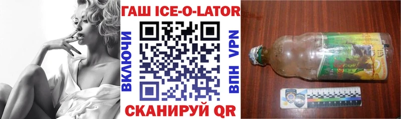 Купить где  Пушкино  Гашиш гашик 