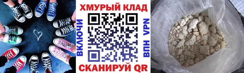 Купить где  Пушкино  Героин герыч 