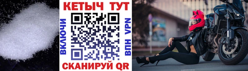 КЕТАМИН VHQ  Купить закладки  Пушкино 