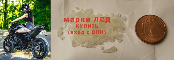 ПСИЛОЦИБИНОВЫЕ ГРИБЫ Дмитров