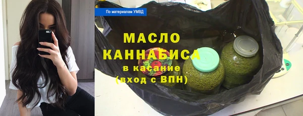 мефедрон мука Дмитровск