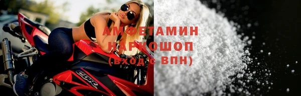 мефедрон мука Дмитровск