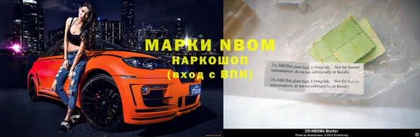 мефедрон мука Дмитровск