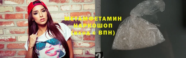 ПСИЛОЦИБИНОВЫЕ ГРИБЫ Дмитров