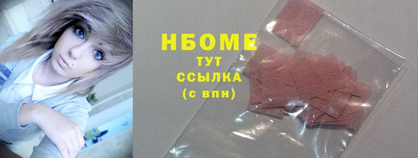 ПСИЛОЦИБИНОВЫЕ ГРИБЫ Дмитров