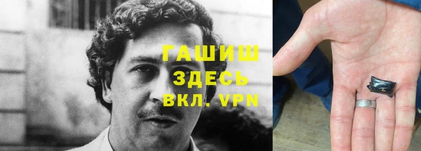 мефедрон мука Дмитровск