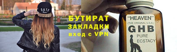 мефедрон мука Дмитровск