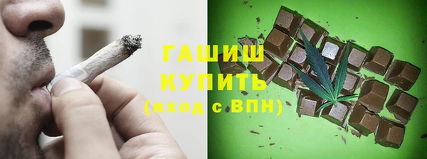 ПСИЛОЦИБИНОВЫЕ ГРИБЫ Дмитров