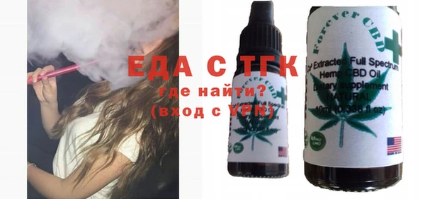 мефедрон мука Дмитровск