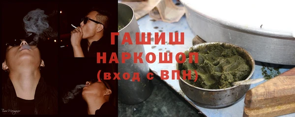 мефедрон мука Дмитровск