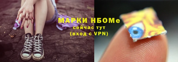 мефедрон мука Дмитровск