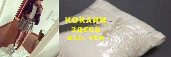 мефедрон мука Дмитровск