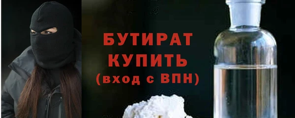 ПСИЛОЦИБИНОВЫЕ ГРИБЫ Дмитров