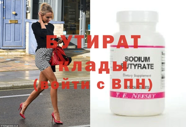 ПСИЛОЦИБИНОВЫЕ ГРИБЫ Дмитров