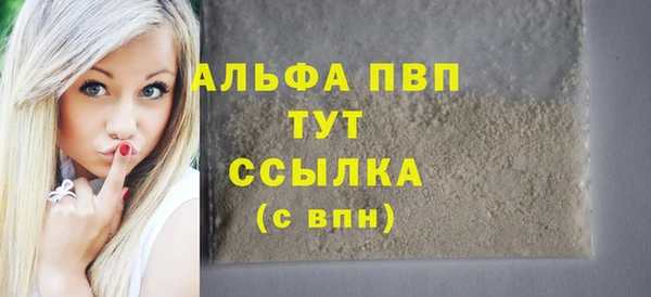 мефедрон мука Дмитровск