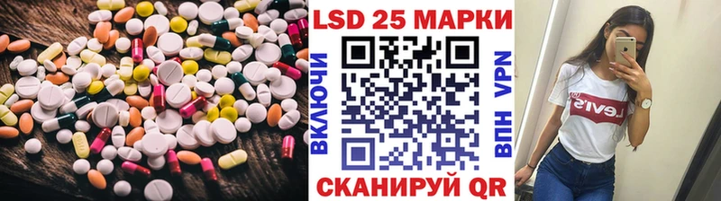 Купить где  Пушкино  LSD-25 экстази ecstasy 