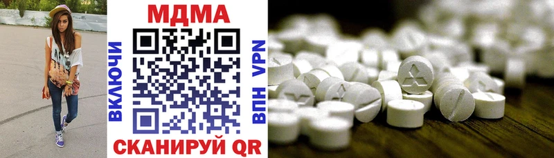MDMA молли  Купить  Пушкино 