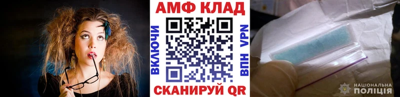 МЕТАМФЕТАМИН пудра  Купить  Пушкино 